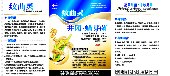 郑州不干胶印刷  河南哪做不干胶 标签设计印刷  不干胶便宜