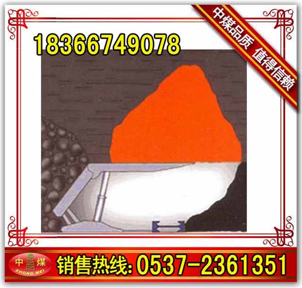 供应罗克休，罗克休价格，化工罗克休