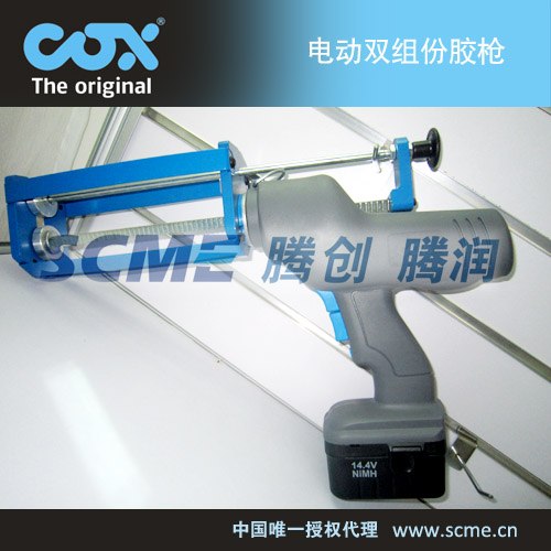 供应英国COX电动双组份打胶枪，电动AB胶枪，腾创苏州办