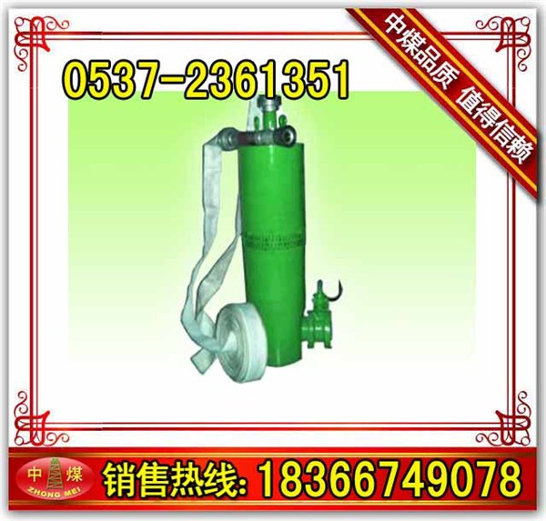 供应矿用灭火泵 