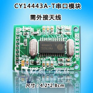 UART接口 需外接天线 RFID模块 MIFARE读写头 射频模块 读写器