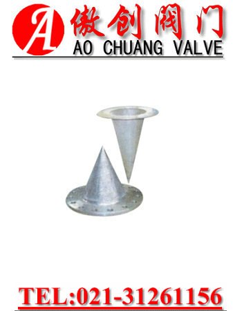 供应锥形临时过滤器