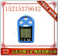 供应测量精确CD4多参数测定仪  便携式CD4多参数测定仪