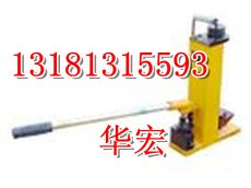 供应专业生产50T液压起轨机30t液压起顶机产品报价