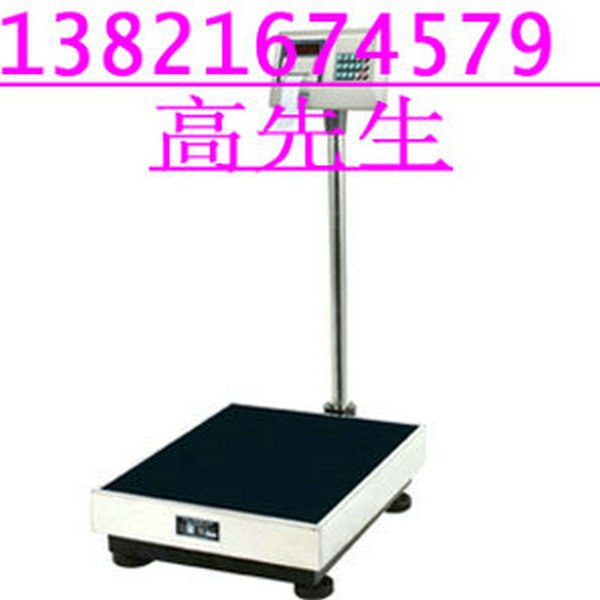 供应吉林50kg电子秤，贵州60kg碳钢电子秤