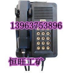 供应KTH15矿用防爆电话价格