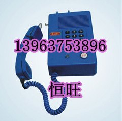 供应买KTH11矿用电话到厂家