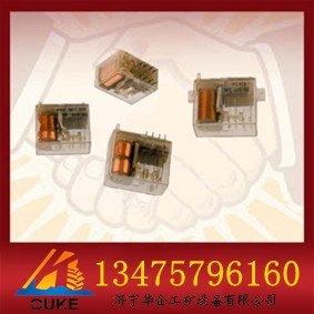 供应DZ-619系列继电器