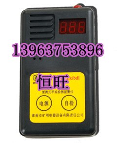 供应JCB4便携式甲烷检测报警仪厂家
