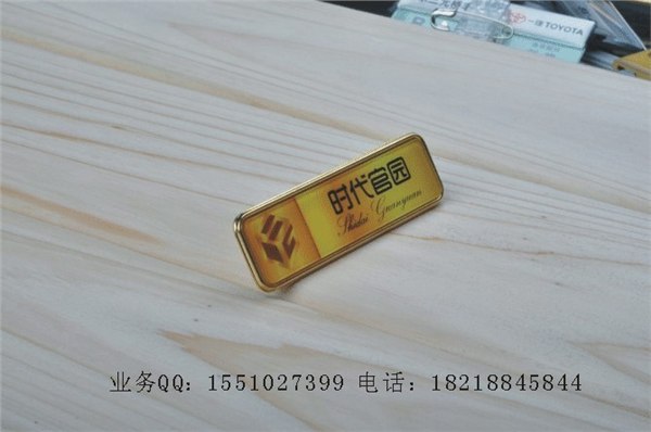 供应各式金属压铸工艺