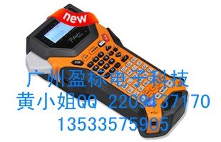 供应原装兄弟标签机PT-7600电力通讯专业标签打印机