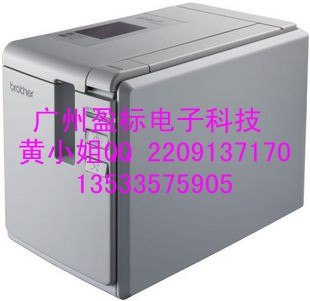 供应原装正品兄弟标签机PT-9700PC 固定资产标签打印机