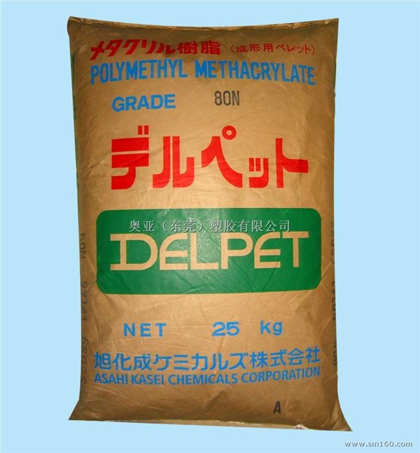 供应供应良好流动PMMA日本旭化成70NH
