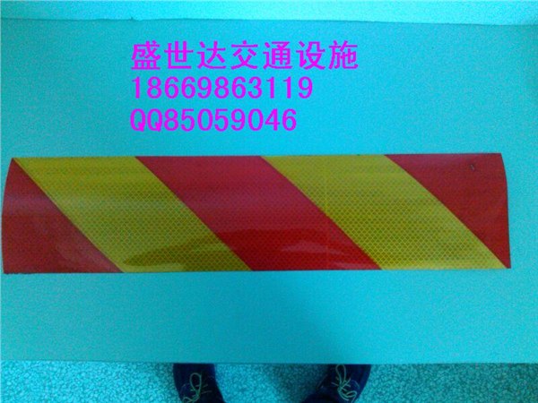 供应北京城市功能拓展区车辆尾部标志板质量好价格低