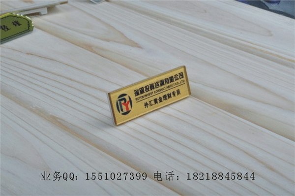 供应创天工艺 金属胸卡