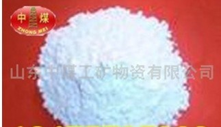 供应阻化剂