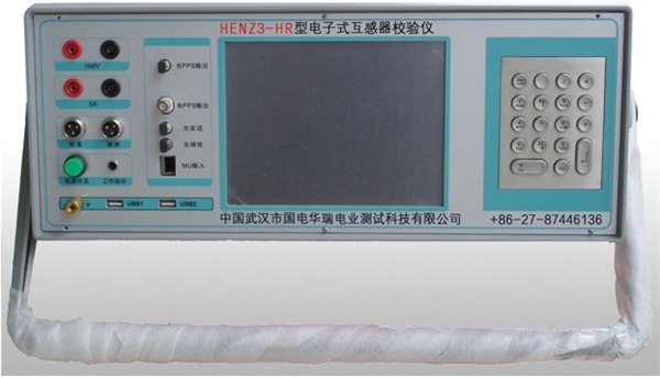 供应型电子式互感器校验仪