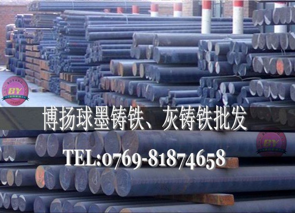 供应高强度QT500-7球墨铸铁棒 国标球墨铸铁化学成分 