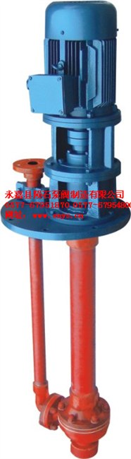 供应FSY/WSY型立式玻璃钢液下泵，耐酸液下泵