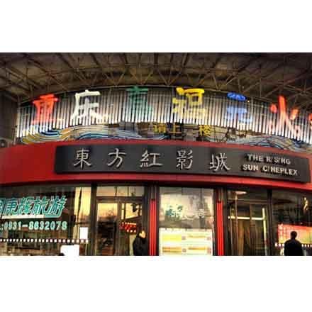 甘肃定西专业制作门头字、不锈钢字以及钛金字等。