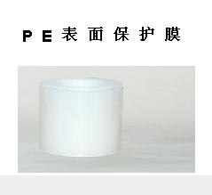 供应江苏PE表面保护膜