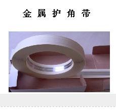 供应江苏金属护角带