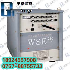 供应WSE-250P铝合金焊机