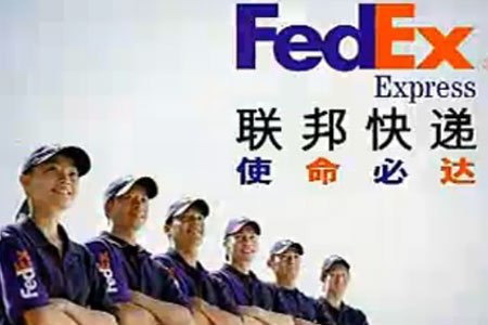 供应北京联邦快递公司降低物流成本