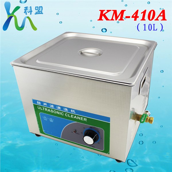 科盟牌 小型超声波清洗机KM-410A   功率240W