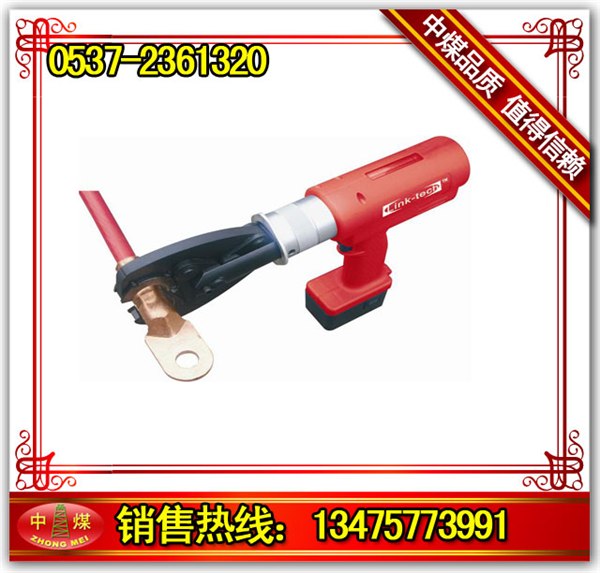 供应63-8液压剪切钳