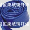 供应玻纤耐高温防火管