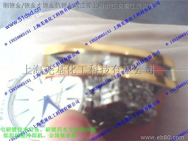 刷镀金机镀金成本镀金笔上海厂家直供