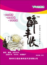 醉丰收（喷施型），营养素，补肥专用