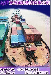 国际海运 海运 海运国际货运