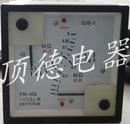 供应双路交流电网绝缘监测仪Q96D-MΩA,F96D-MΩA