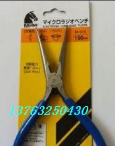 供应616电子长咀钳马牌尖咀钳马头牌电工尖嘴钳