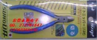 供应TTC剪钳工具光柄MNK125斜咀钳
