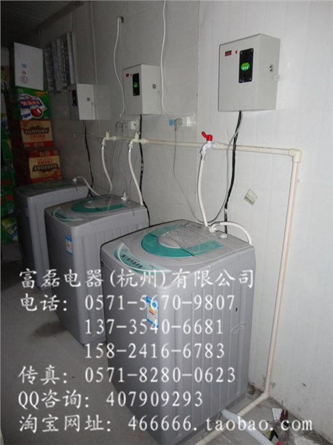 供应供应福州投币洗衣机义乌投币洗衣机价格