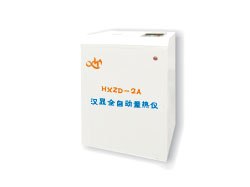 供应砖厂量热仪_砖厂热卡仪_焦炭发热量
