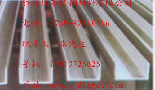 供应不锈钢槽钢j角钢