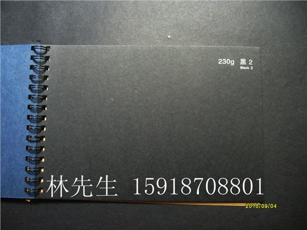 供应相框衬板专用黑卡纸
