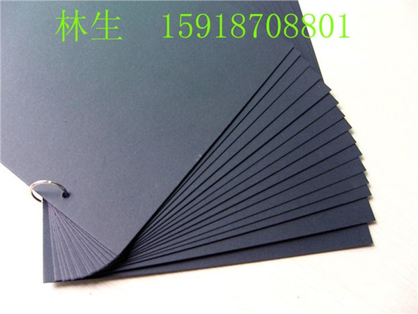 供应150克黑卡纸