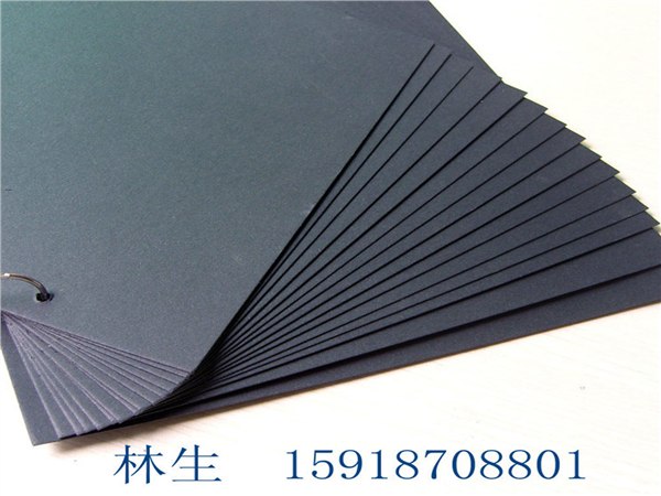 供应180克黑卡纸