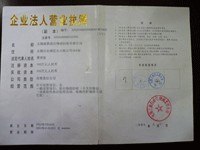 无锡废旧物资回收/无锡康泰废旧物资回收有限公司|无锡废旧物资回收/无锡废旧物资回