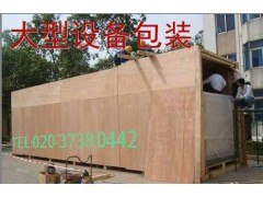 供应木箱包装机械设备■广州木箱包装公司■广州木箱定做公司 