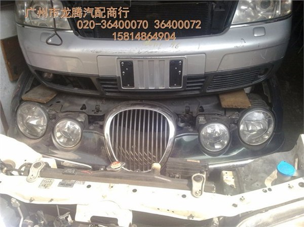 供应捷豹前咀总成拆车件,原厂件,全车件