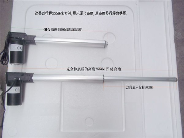 广州监控摄像头推杆电动升降器行程200