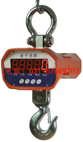 供应四方无线耐高温电子吊秤10T