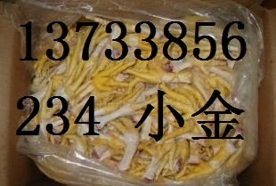 供应毛料鸡爪进口