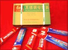 E5018-G铁粉低温钢焊条  价格